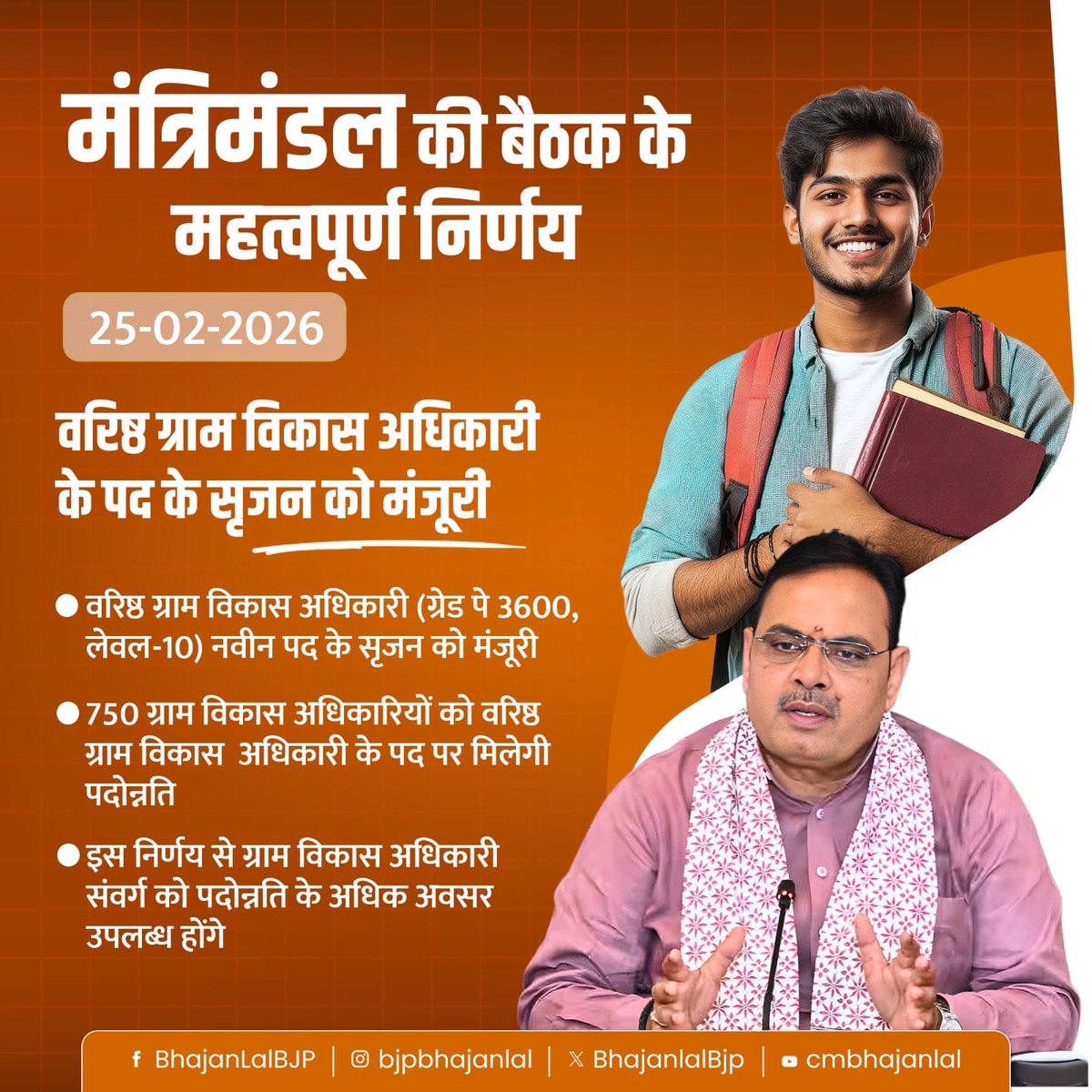 LDCsangh's tweet photo. सबको सबका हक मिल रहा है, अगर कोई बचा है तो बाबू वर्ग, जो टुकड़ों में बटा हुआ है।
अगर अभी भी सब अपनी मांग के लिए उठे नहीं तो हमारी मांगे कभी पूरी नहीं होगी

LDC पे ग्रेड 3600 करवाई जानी चाहिए़ https://t.co/jm7xUOvqtr