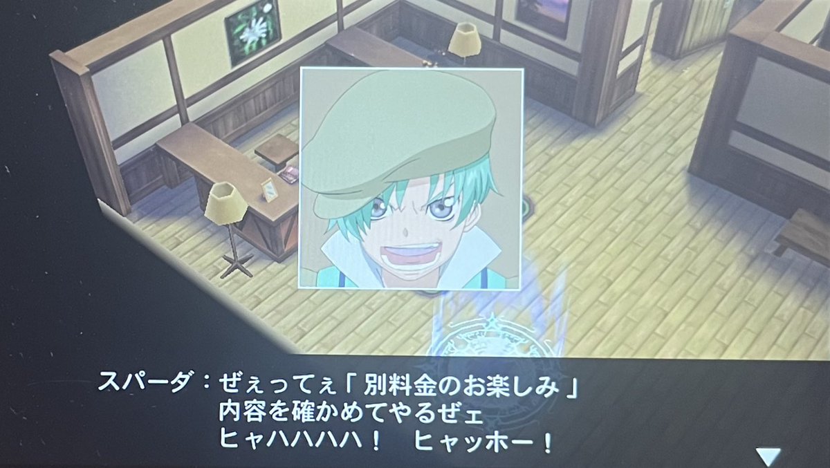 ここまでオープンに欲望丸出しなのに
女性陣と亀裂が生まれず
仲良く旅出来てる事に奇跡を感じる。