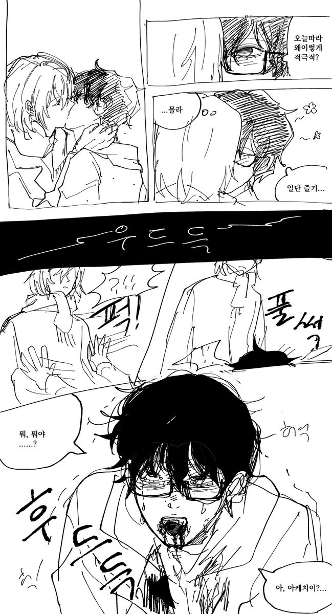 라붓 tweet media