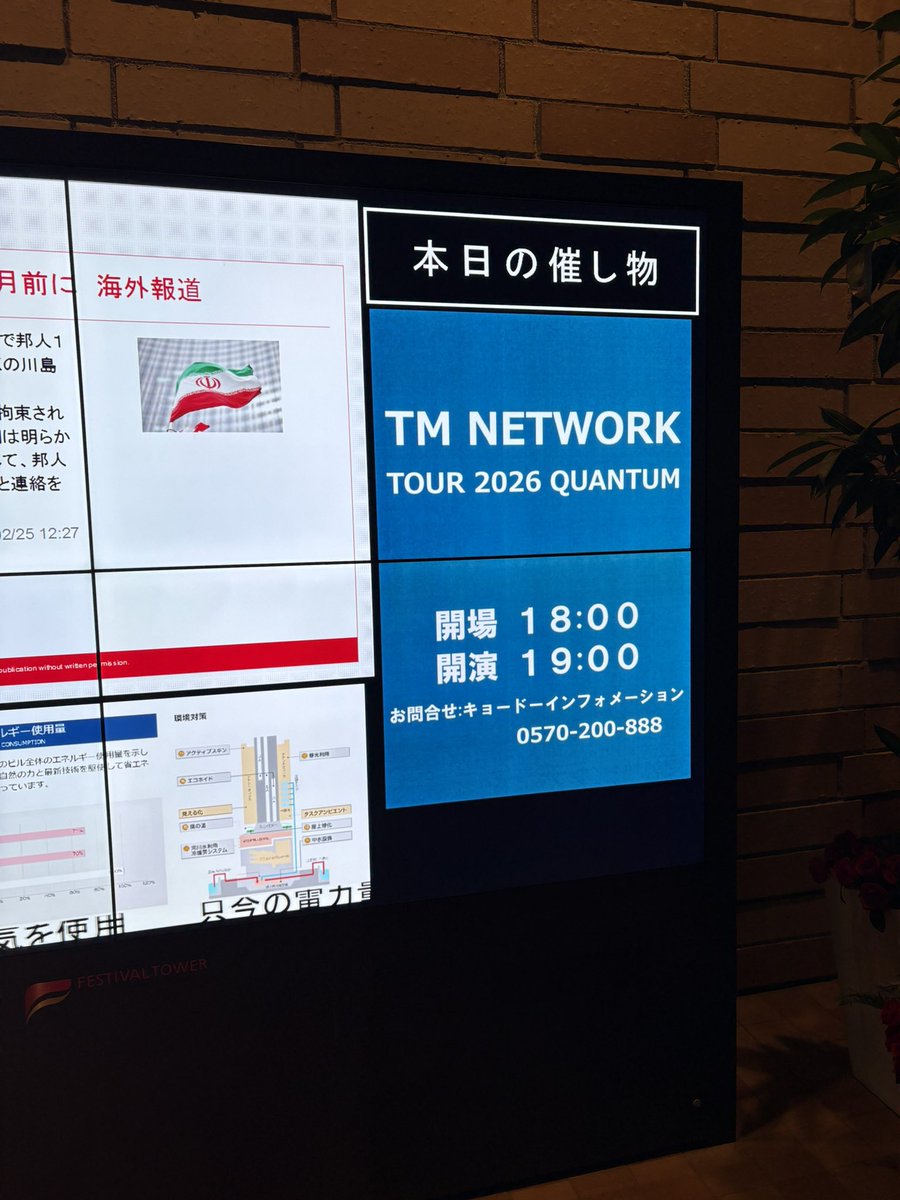 tm_ringo's tweet photo. 大阪参戦してきました！ https://t.co/wRSVjX9w6O