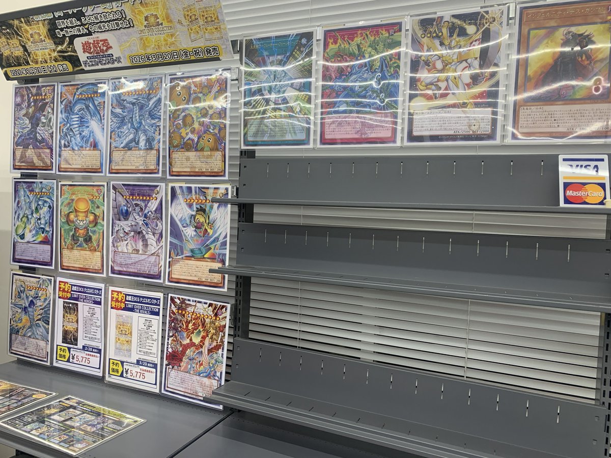 ご予約受付中】 3/20発売 遊戯王 #LIMIT OVER COLLECTION -THE RIVALS