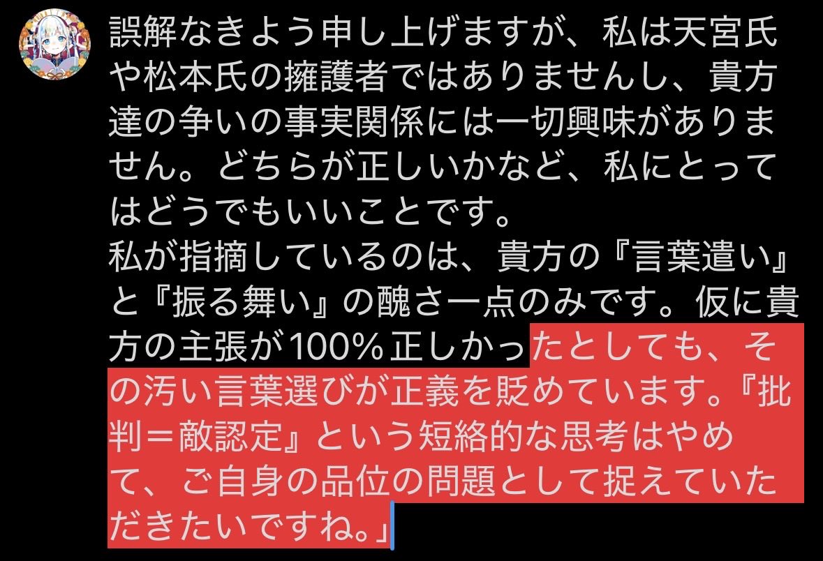 yang_REALITY's tweet photo. @shuna_attorney https://t.co/Uz3X0k4zzA