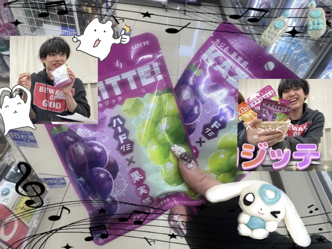 killme_mayumi's tweet photo. うまー！！！たくさん入ってたのにもう無い。バイト中に全部食べた。また明日も買う(ᴗ ̫ ᴗ ♪
#カジッテ #関ジュちゅーぶ https://t.co/jJ1Fx9OGnZ