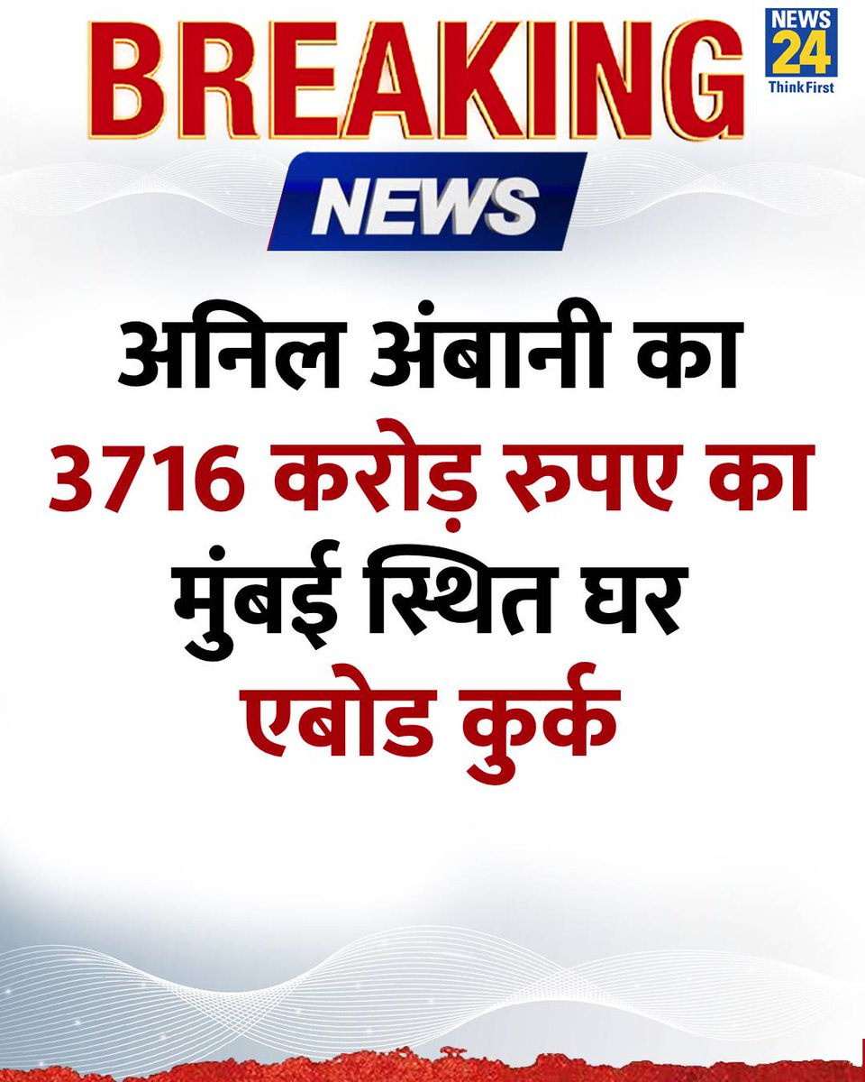 News24 tweet media
