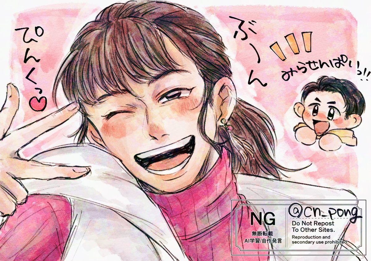 Post by chin⭕️ on X: 🛞🩷