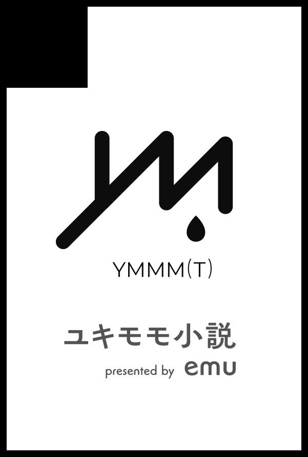 emu⛷️西1ウ26b (@e_mu_um_e) / Posts / X