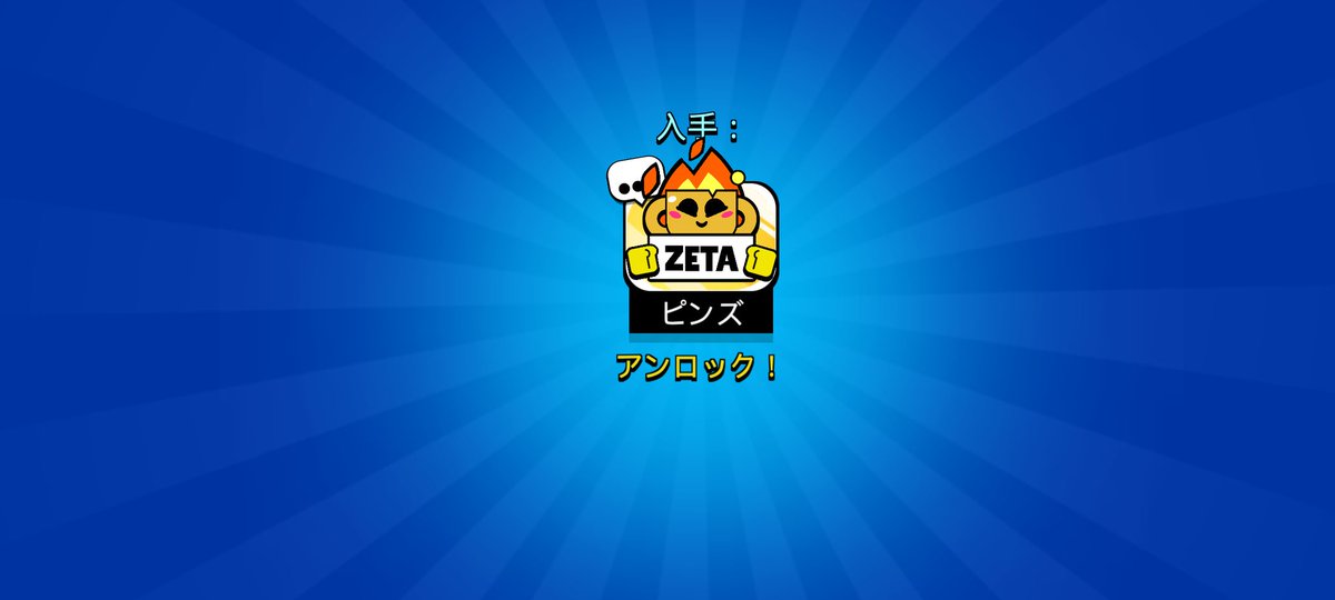 code:sizuku @Sizukubs777 ずっと応援し続けます！ 今年こそ世界一