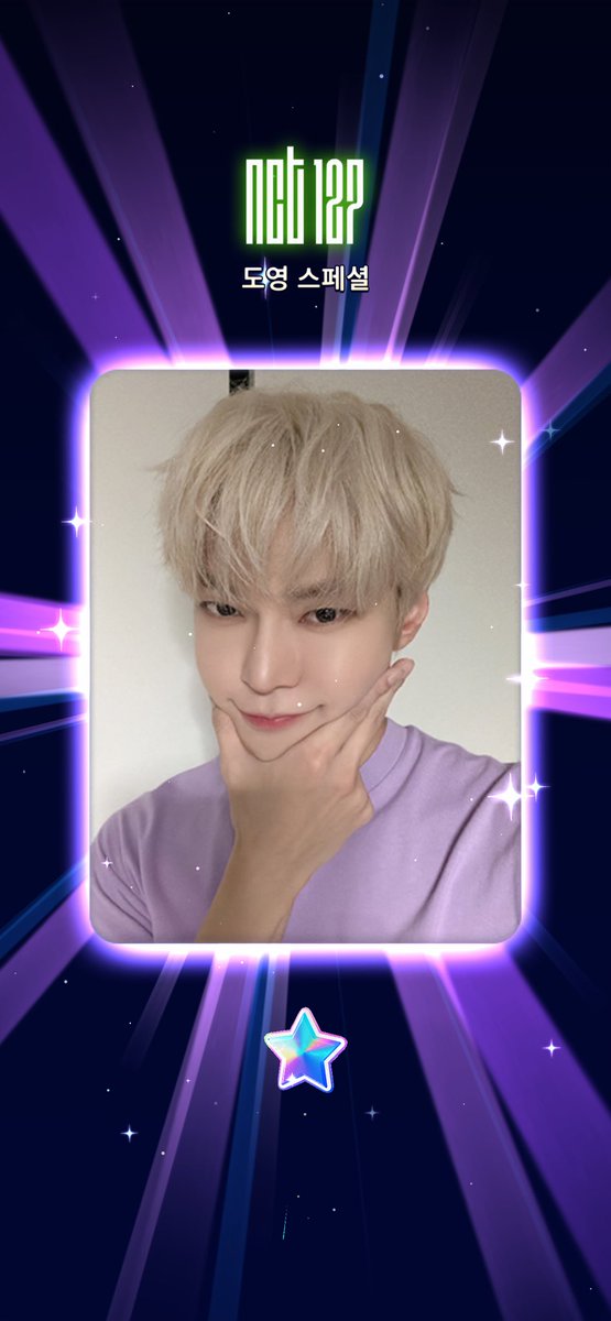 슴미니즈 #도영 스페셜 포카
말랑치쥬볼 도영이 백금발 셀카…🥹