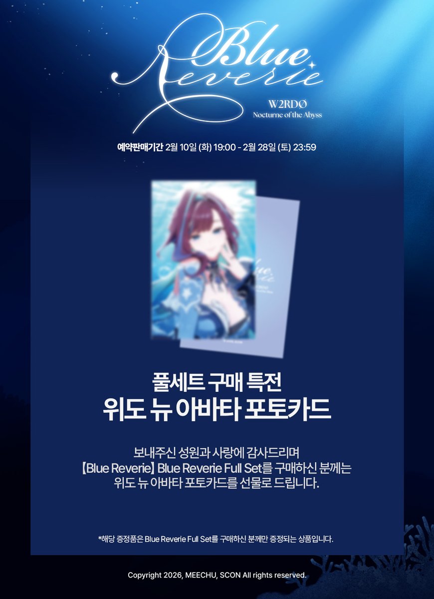 scon_store tweet media