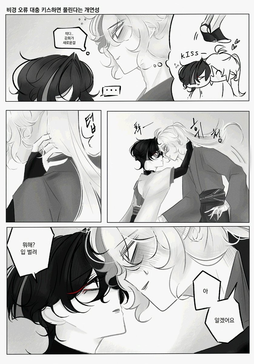 휴대 폰 tweet media