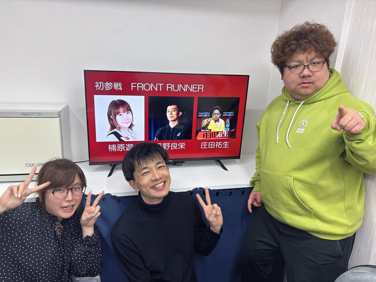 庄田祐生（庄田ボーイ） tweet media