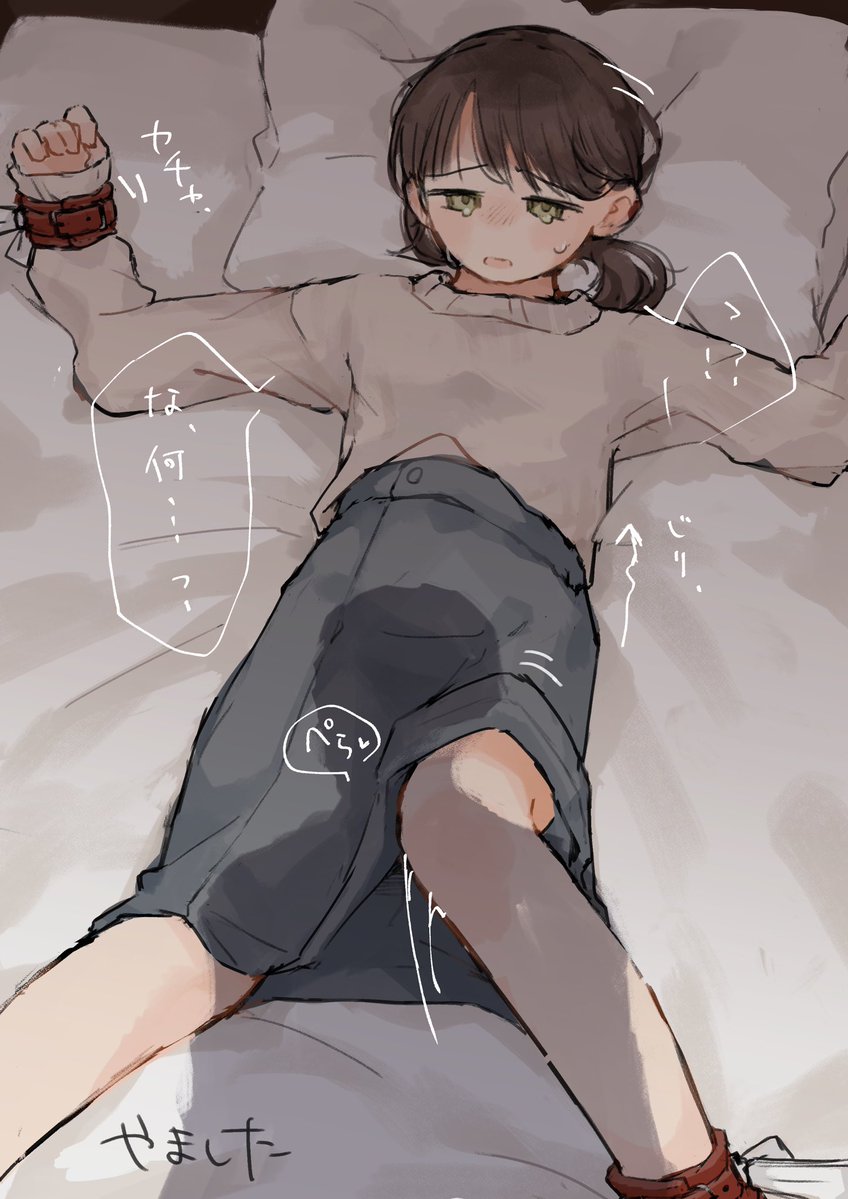 勝手にじわじわ追い詰められていく一部始終を無言でじっと見つめてたいよ〜というはなし(1/2) 