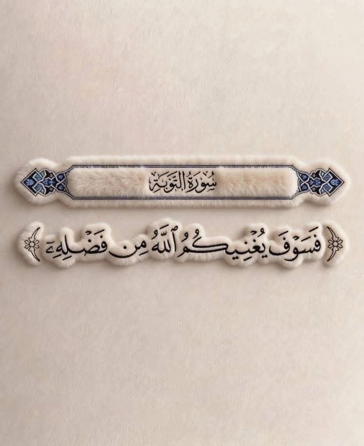 iii5llil's tweet photo. أَبشر🤎..
#تبرع_في_افطار__صايم_بالحرم https://t.co/H9LLVBb2vB