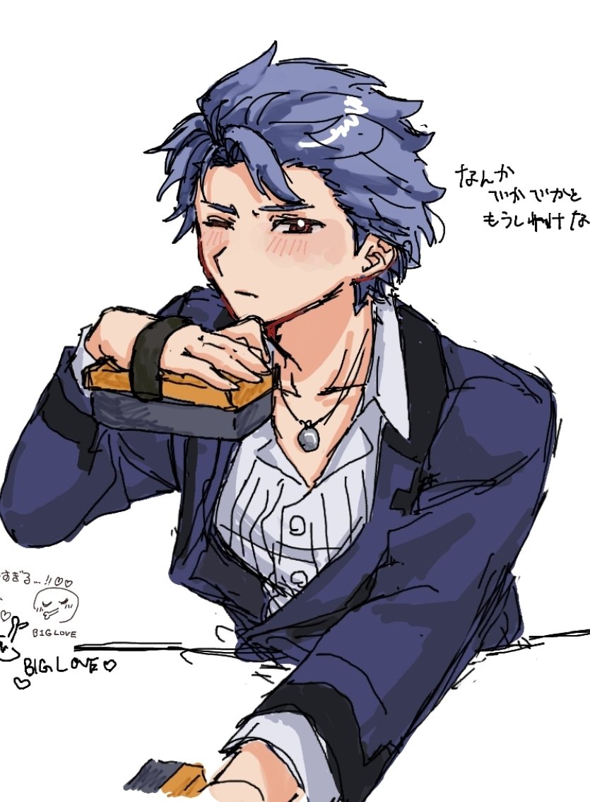 絵🍵ありがとうございました‼️