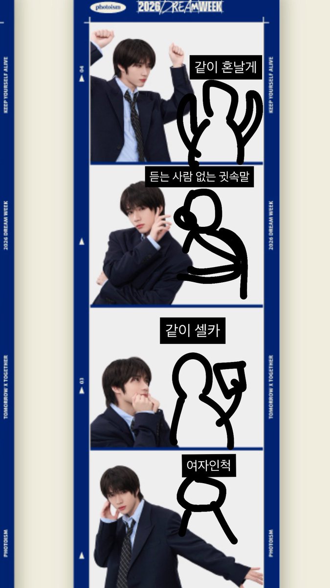 my_b2gu's tweet photo. 포즈 뭐할지 고민되는 모아(=me)를 위해 그려봣어여 !! https://t.co/Ib6kXTVGqx