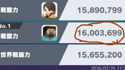 MohammedSSB tweet media