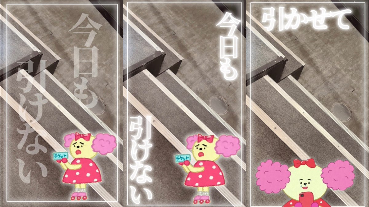 nyopi_muuu's tweet photo. .

「今日も引けない��️」
演者からオタクはこう見えてると、
話題のアイツとともに

怒られたら消します∩^ω^∩笑

インスタ ストーリー フィルター
エフェクト フレーム 現場 
ご使用の際、いいねRPフォローお願いします🤍 https://t.co/nTzE1Gqbnz