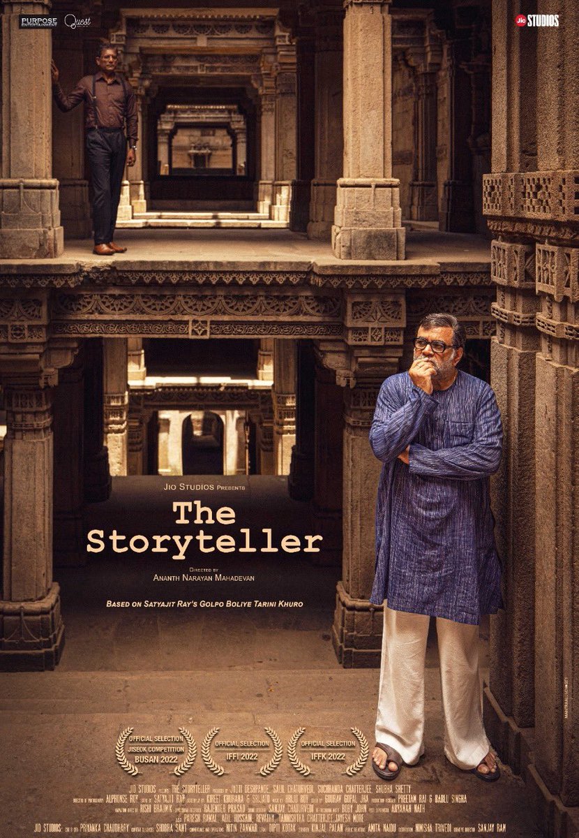 TheStoryteller 2022 की ये फिल्म जैसा नाम है वैसा काम है। शुरू से अंत तक अपनी कहानी में बांधे रखती है।<a href="/SirPareshRawal/">Paresh Rawal</a>जी ने अपने अनोखे अभिनय से कहानी में जान फूंकते हैं।<a href="/jiostudios/">Jio Studios</a>पर यह फिल्म आप जाकर देख सकते हैं। इस फिल्म की कहानी इसकी सबसे बड़ी जान है । ऑस्कर में जाने जैसी है👌✍️