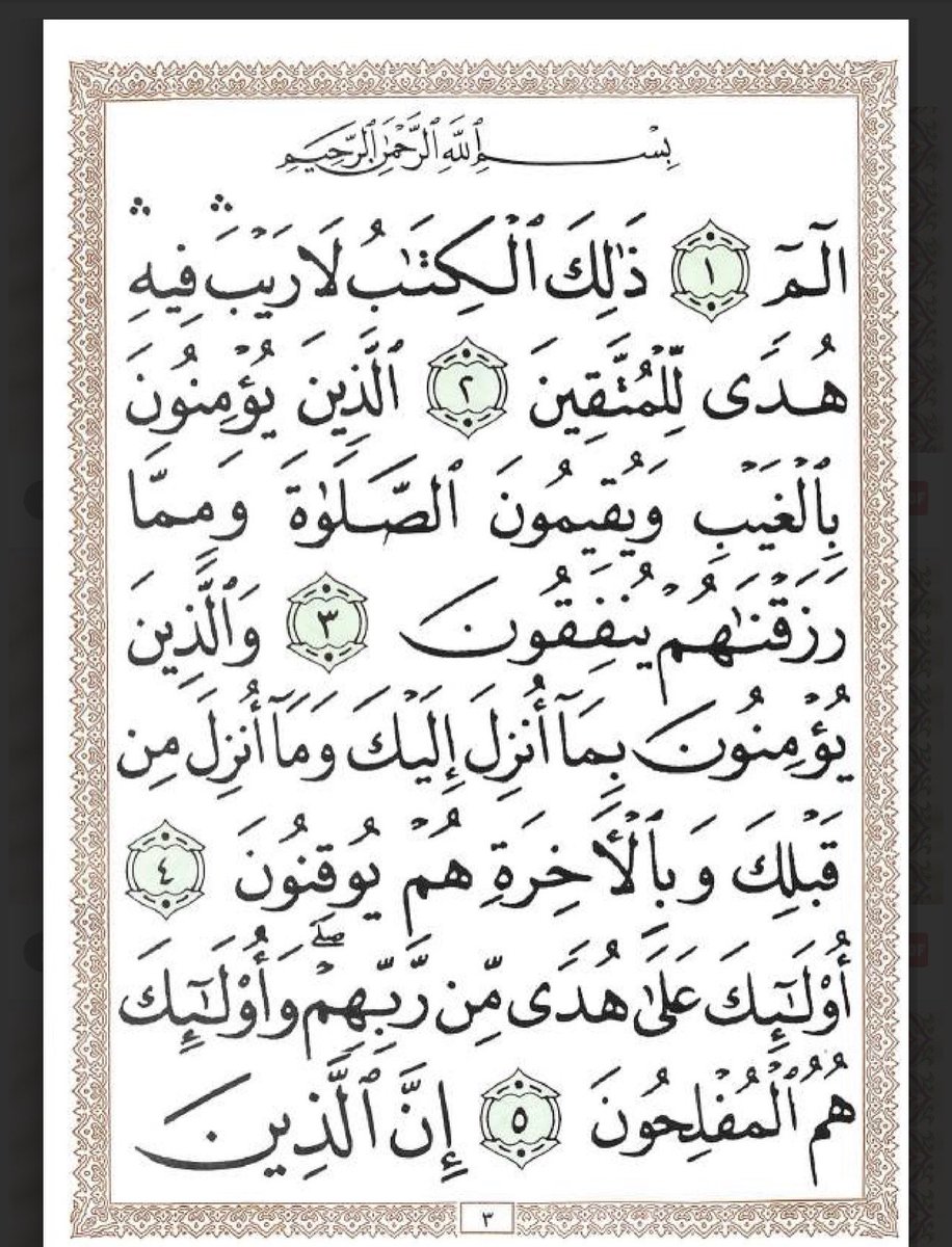 مانع أحمد عزان آل عسكر tweet media