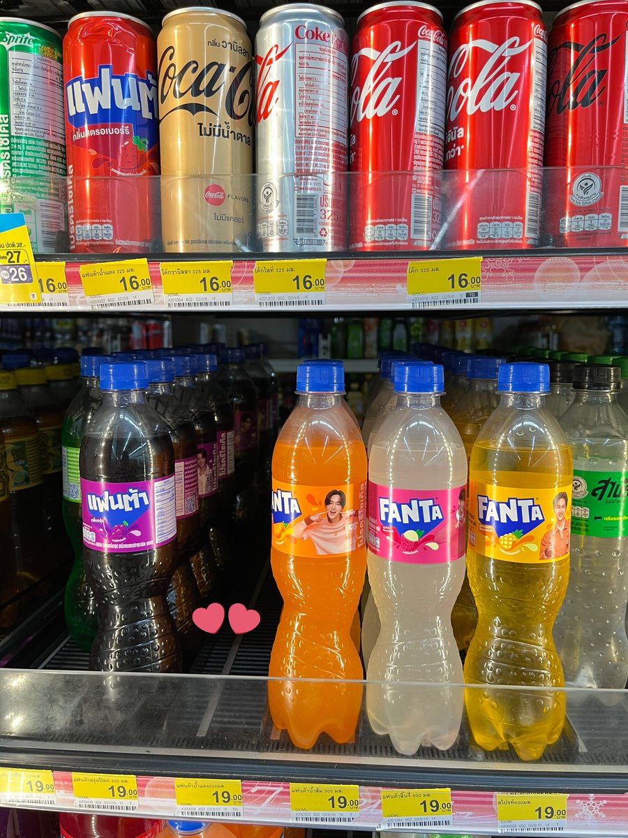 รับหิ้วหน้าน้องบัสน้า ขวดละ 20ค่า 
สีแดงไม่มีของค้าบ❌

#fantaxbus