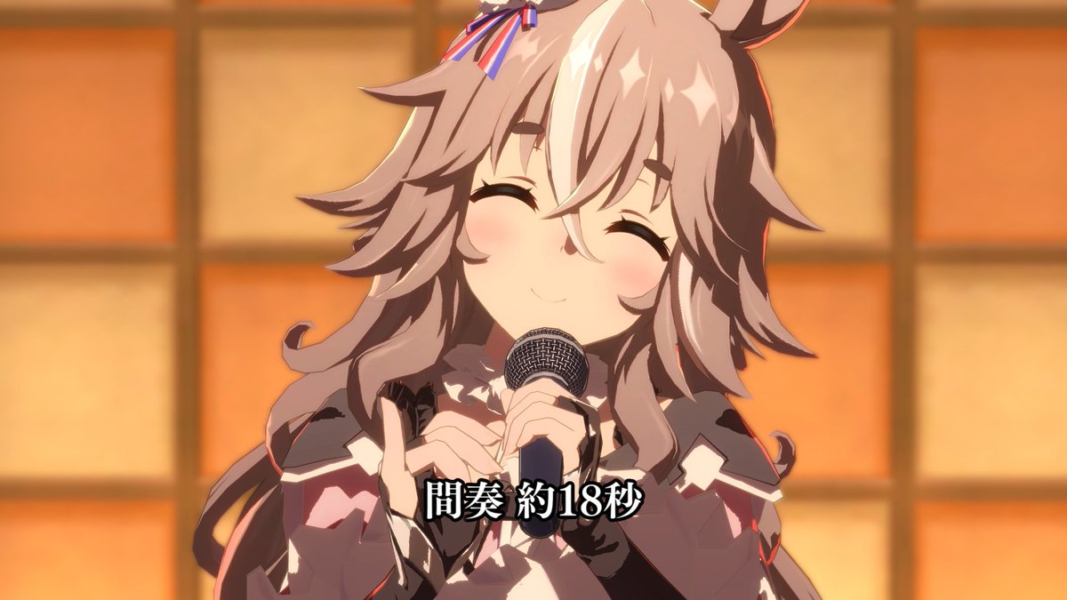 ありがとうございます