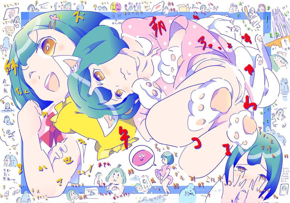 #佐倉論理 #佐倉綾音 #ラジオ 今週あやねるは爆笑問題とTBS日曜サンデー&amp;サンデージャポン代打ナレーションを通じエヴァの如きタレント世界へ接近警戒.猫の様にかわいい起床披露.声優おたく牽制.大学病院で腫瘍疑→恥ずかC脂肪肝判定.希死念慮抱く若者&amp;新人アナウンサーと人生相談ラジコ&amp;YouTube47回 