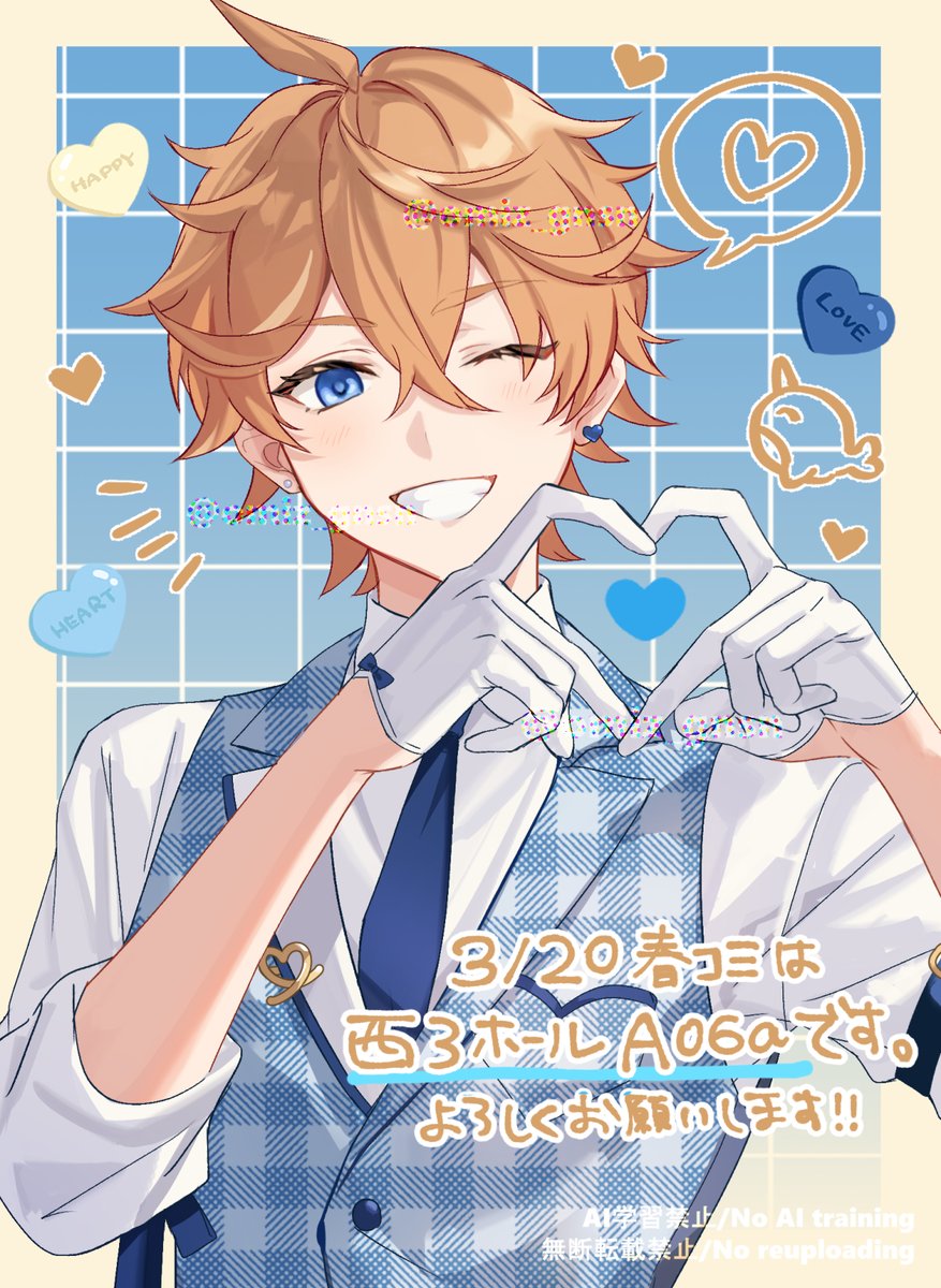 みず🌼 (@omiz_gnsn) / Posts / X