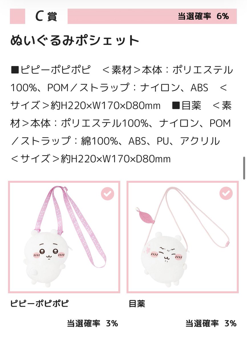 ♡ (@minato__0109) / Posts / X