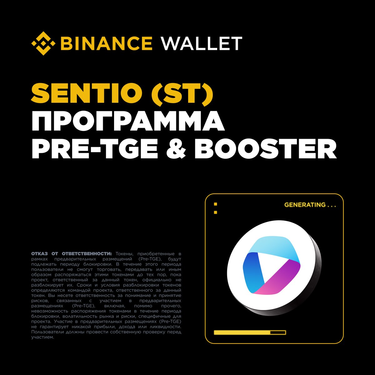 Binance CIS tweet media