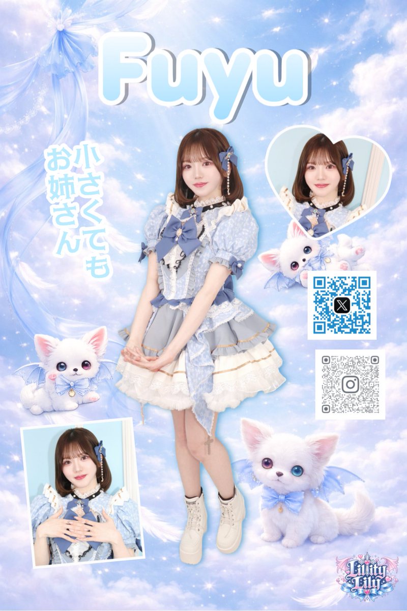 あと、6いいね♡➕RT🥺 お願いします🥺🫶🏻