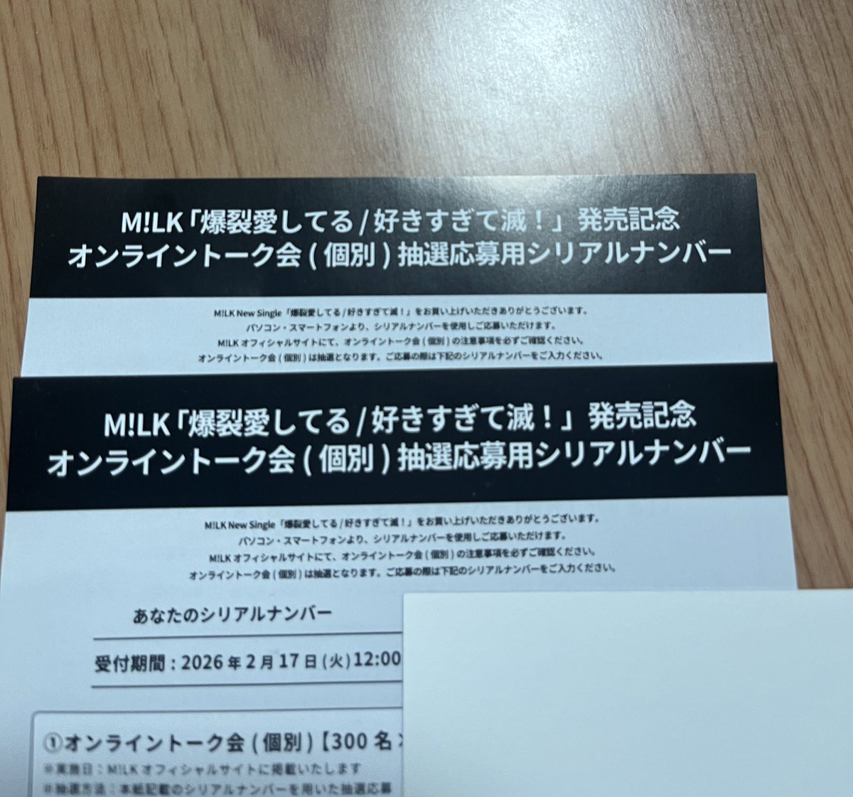 gleemtk13's tweet photo. 爆裂愛してる／好きすぎて滅
歌が好きでCD買いました！🐮

譲:シリアル2枚
求:トレカ💕の中から2枚

郵送希望。お心当たりの方いらっしゃいましたらお声がけください。

#MILK交換 https://t.co/WcXpu5Dh0G