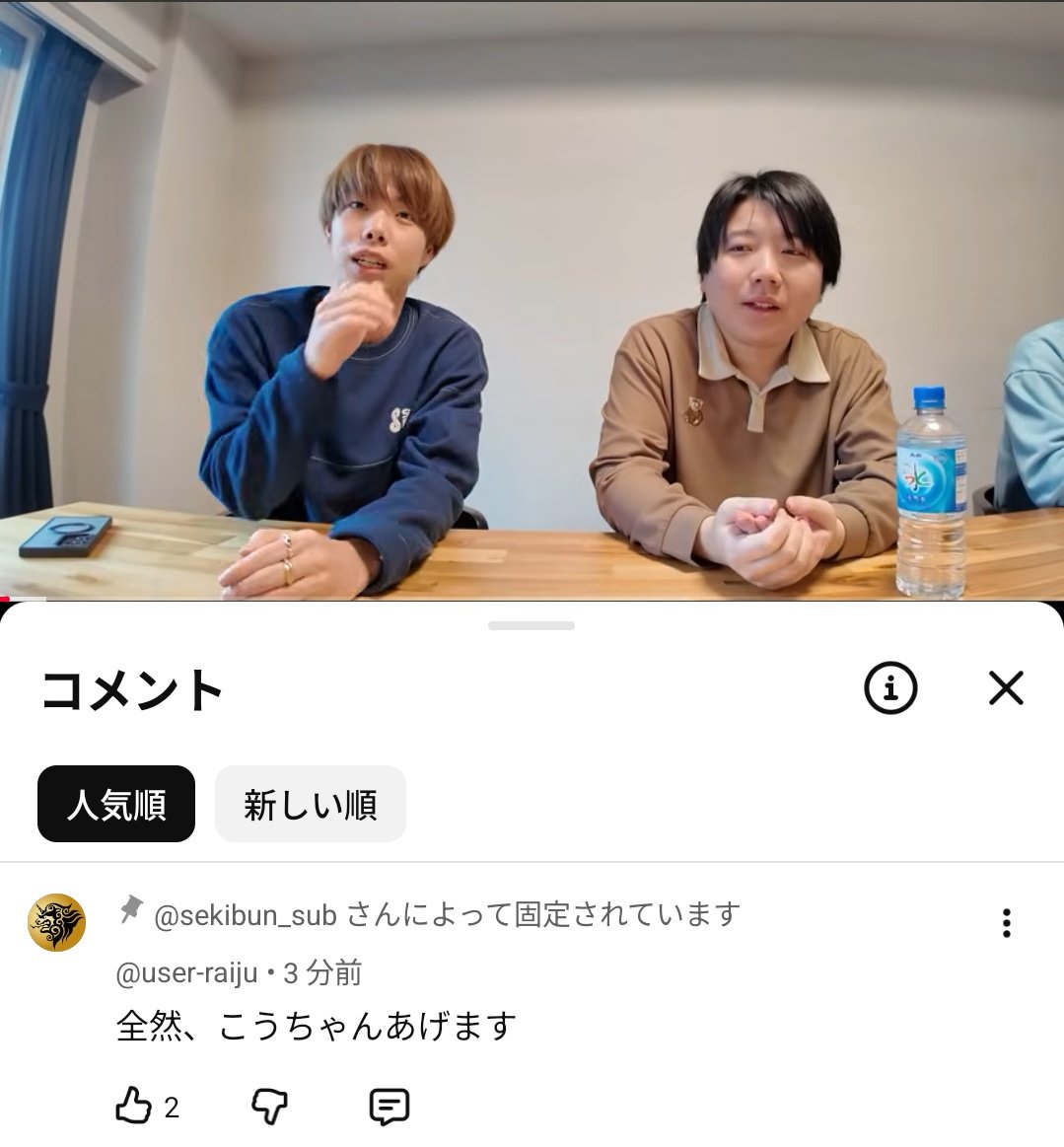 わが🎧【積分サークル】 tweet media