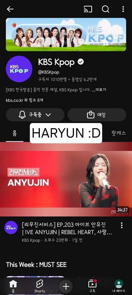HARYUN :D tweet media