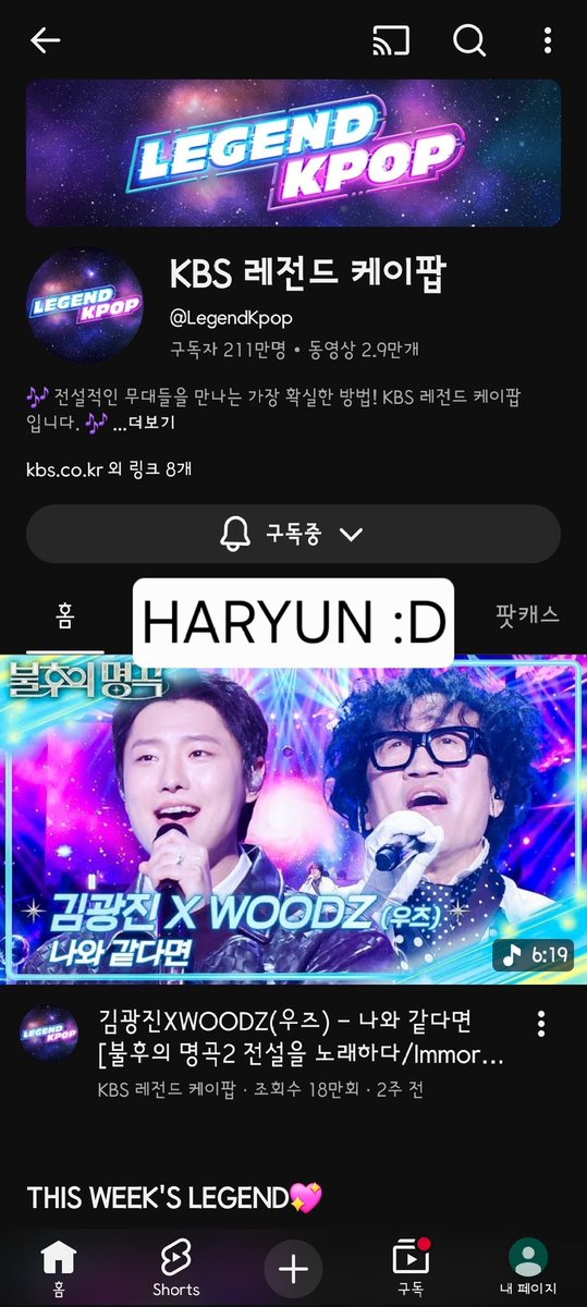 HARYUN :D tweet media
