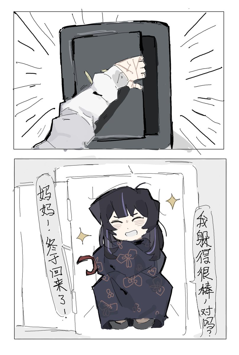 最希望看到的结果
#LimbusCompany #lcb