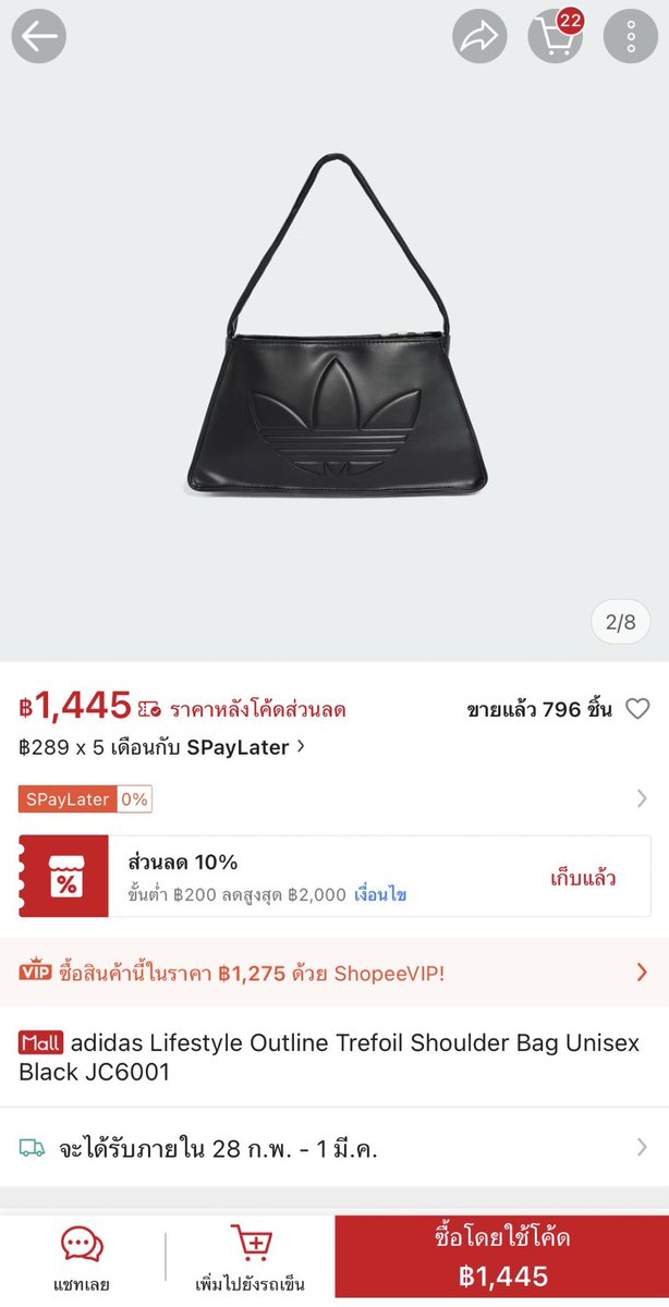 pqrxda's tweet photo. ส่งต่อกระเป๋าของแท้ adidas สภาพดี มีป้ายครบ

📍900 ส่งฟรี 

#กระเป๋ามือสองสภาพดี #ส่งต่อกระเป๋า #กระเป๋ามือสอง #กระเป๋ามือสองสภาพดี #กระเป๋าสะพายข้าง #กระเป๋ามือ2 https://t.co/1NoXLaOWYK