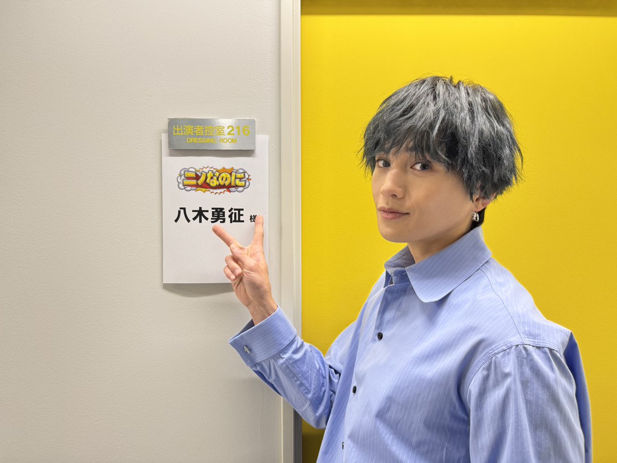 TBS系『#ニノなのに』 昭和・平成・Z世代 手書きの地図で目的地に辿り