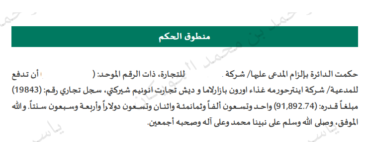 المحامي ياسر الحويكان tweet media