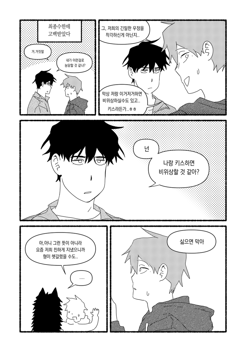 상6 / 보라P tweet media