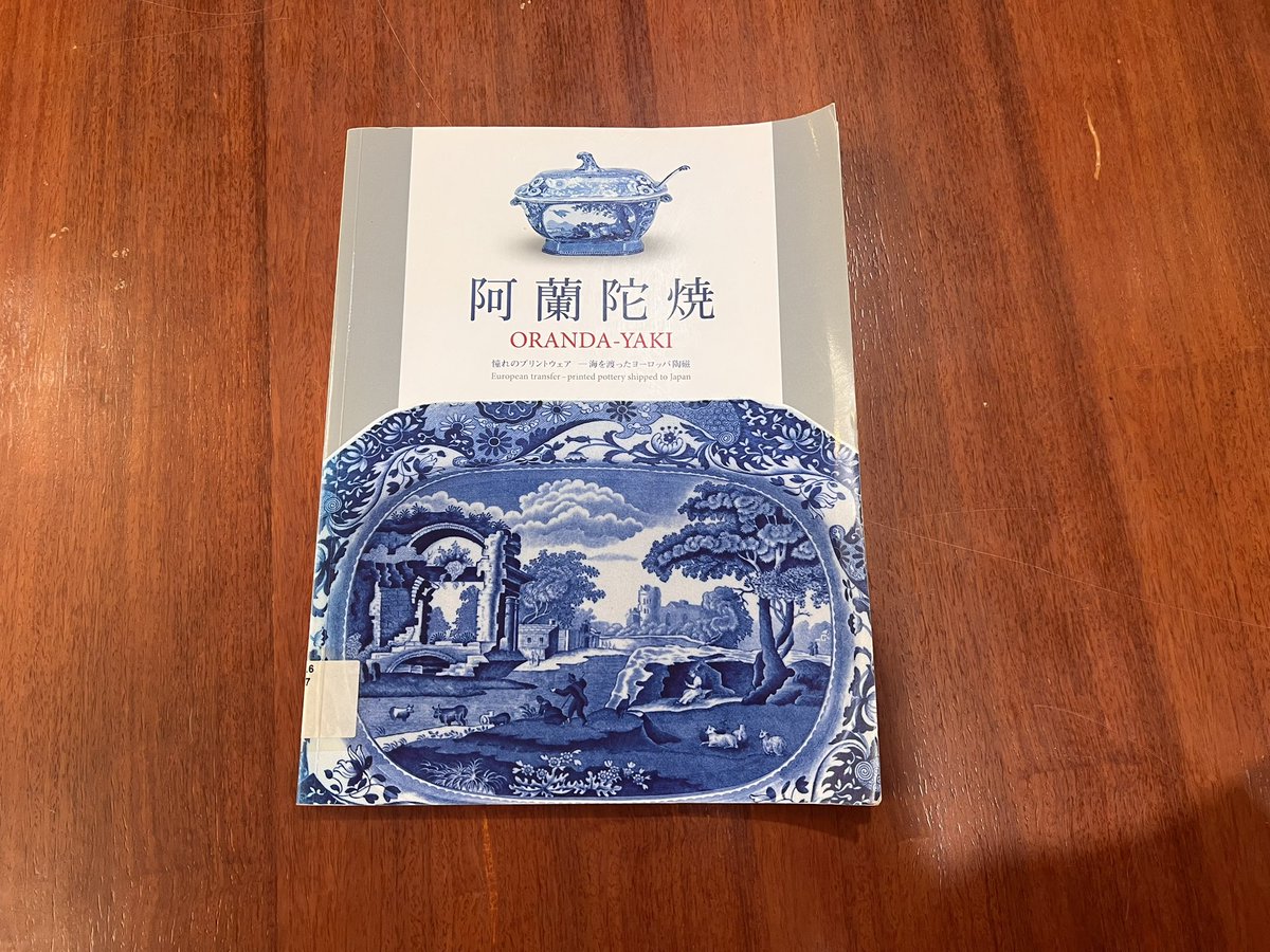 おべんきょうの必要がある！