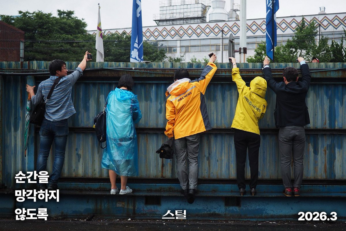 스틸_seutil tweet media