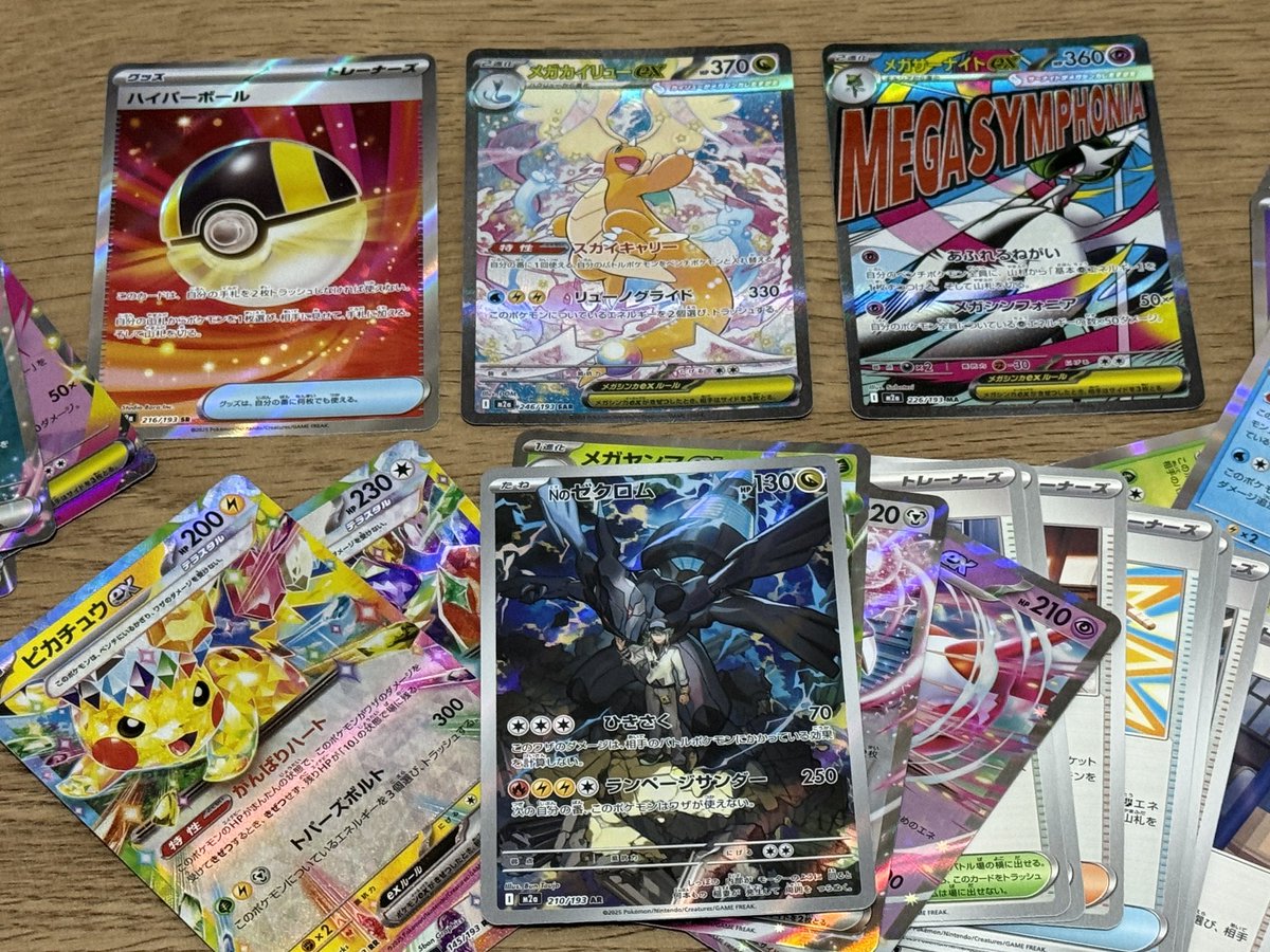 MEGAドリームex ヨドバシ梅田2BOX開封結果♪ 1BOX目 見せ場なし💦 2BOX