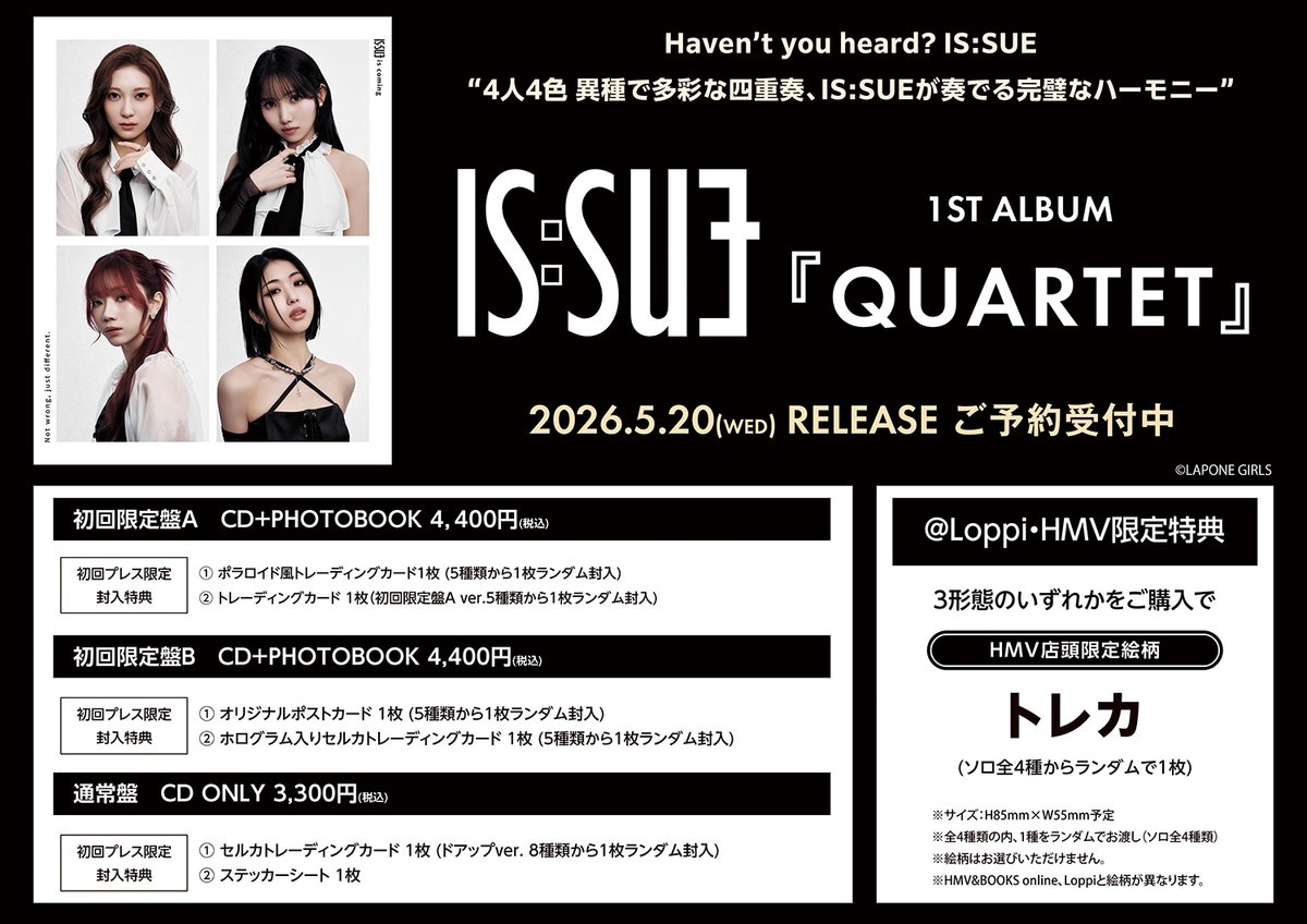 IS:SUE】 待望の初のフルアルバム『QUARTET』5/20発売！ 【@ Loppi