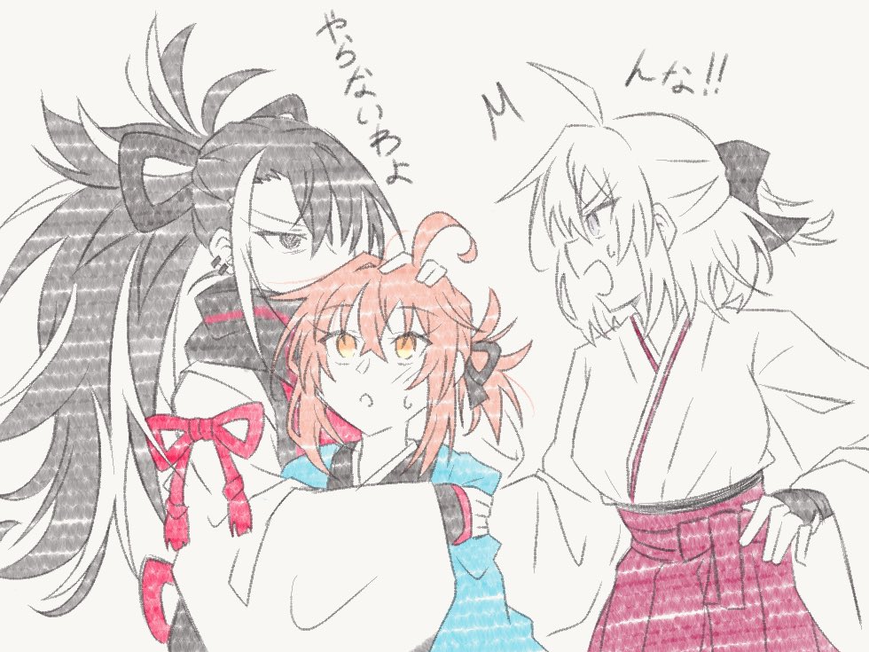 なに勝手にイチャコラしてんですか？！