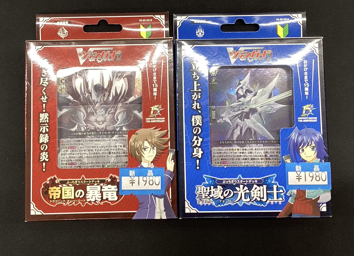 売切れました。 ありがとうございました。