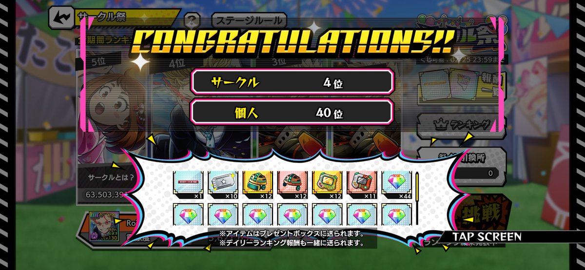 Silver_emet's tweet photo. キツいステージ多かったにも関わらず全員毎日参加ありがとうございました🙇‍♂️
送信ボタン押すまでメッチャ時間かかりましたが…今後は皆さんのご活躍を陰ながら応援しております！！ありがとうございました🎸🎵✨ https://t.co/EfPF9idPAt