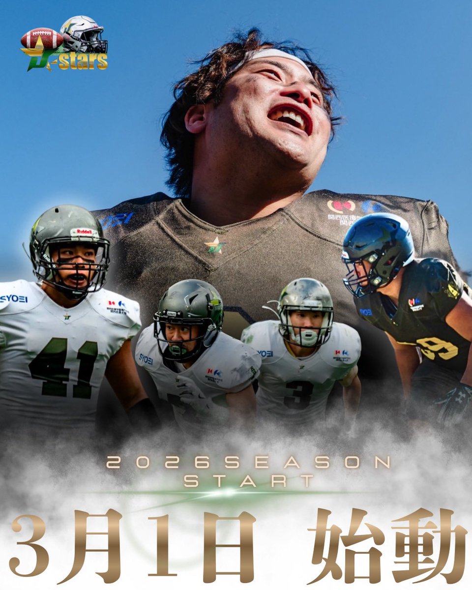 ◆2026年シーズン始動

J-STARSは2026年3月1日（日）より活動を始めます。
並行して将来的な『Xプレミア』への昇格に向け、チーム財政の安定に向けて新規スポンサーの獲得にも取り組んで参ります。

今シーズンも新たな戦力を募集しています！
DMよりお問い合わせください📨🏈

#アメフト
#JSTARS