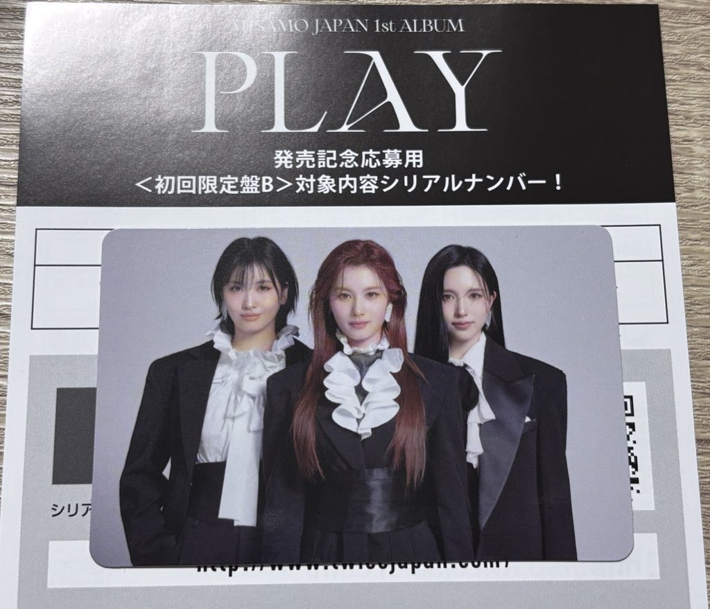 __by_twsn's tweet photo. MISAMO PLAY 買取 交換
買取優先ですがサナちゃんのトレカとの交換も検討しますのでお気軽にリプお願いします🙇🏻‍♀️

譲 シリアルB盤 1枚
求 買取(お値段はご提示ください)・交換(サナちゃんトレカ)
 #MISAMO交換
 #TWICE交換
 #TWICE買取 https://t.co/NmfLzo2XJd