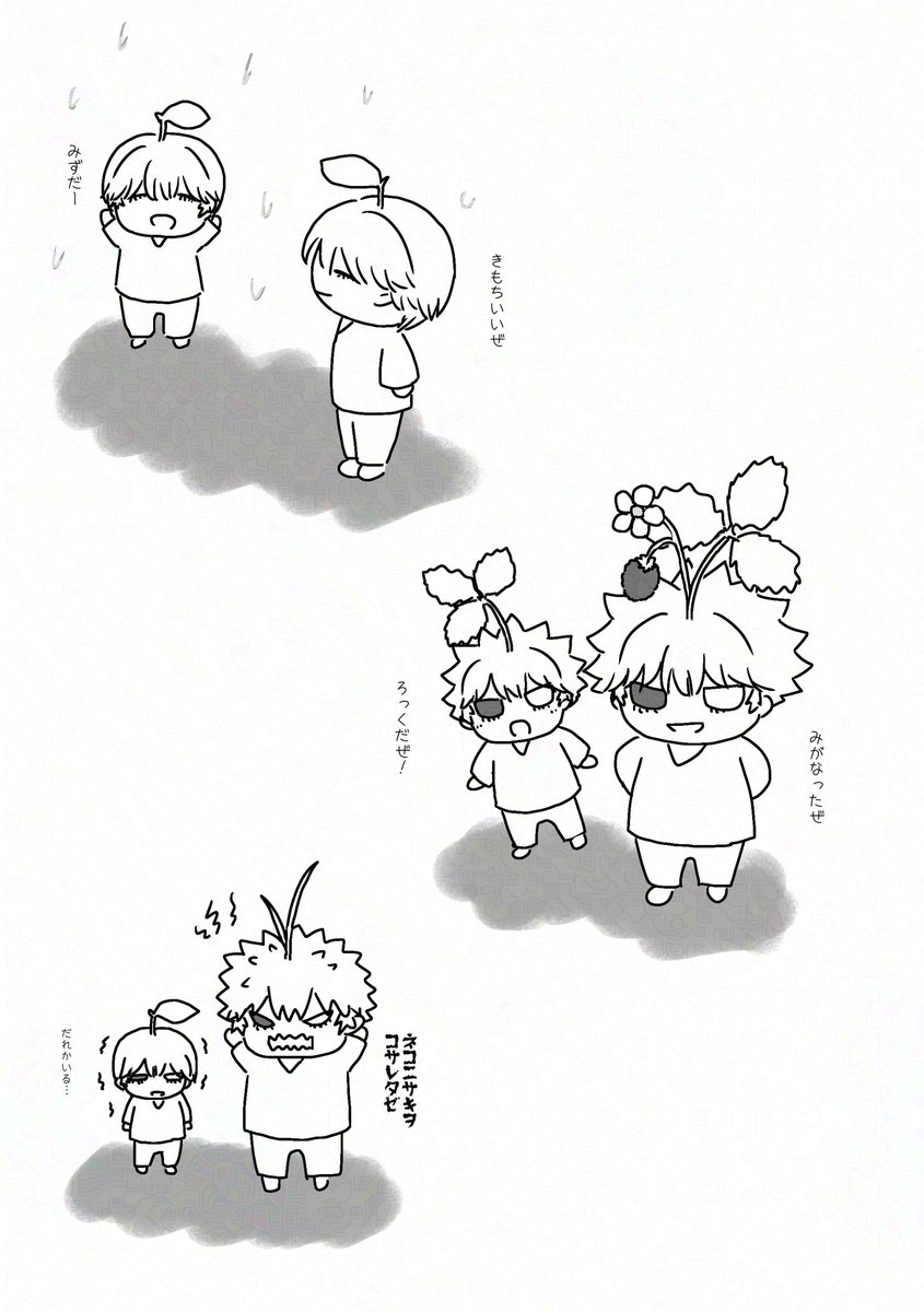 🟢ིྀ🐈‍⬛ྀིྀ🧚ིྀ🤡ིྀ 352💋💋💋 (@t_onio41maru) / Posts / X