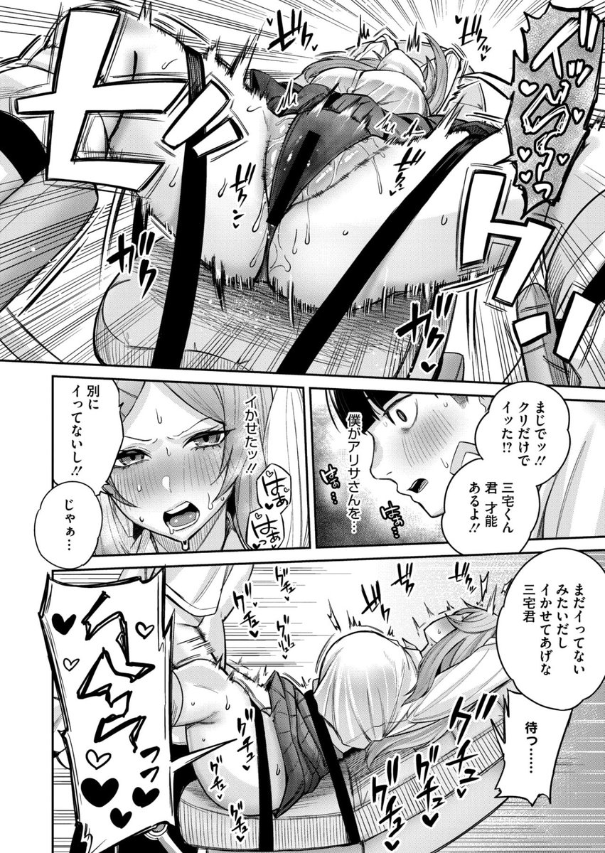 昨日発売のコミックメガストアにて
掲載いただいております!

今回は復讐拘束ものを描かせていただきました!
よろしければKomifloでも見れますのでぜひご覧いただければ幸いです!
よろしくお願いします!!

余談ですが元ネタの社長が逮捕されたのは完全に脱稿後です… 